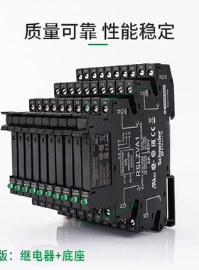 原装施耐德RSLZVA1 RSL1AB4BD 24V  RSL1PVBU薄片导轨继电器