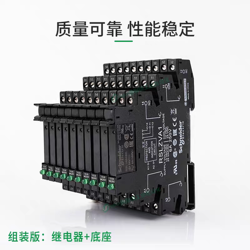 原装施耐德RSLZVA1 RSL1AB4BD 24V  RSL1PVBU薄片导轨继电器