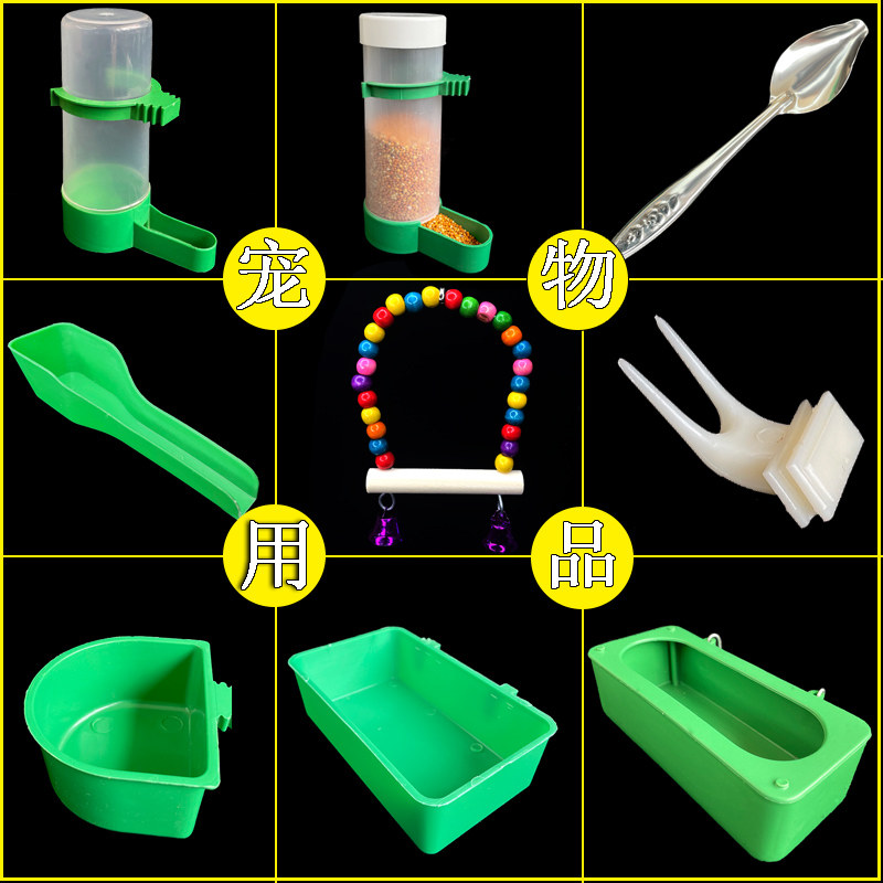 鸟用饮水器自动下料器鹦鹉玉鸟塑料食盒食杯饮水鸟笼配件鸟用具,宠物/宠物食品及用品,鸟禽其他,淘宝优惠券,粉丝福利购,淘宝优惠卷