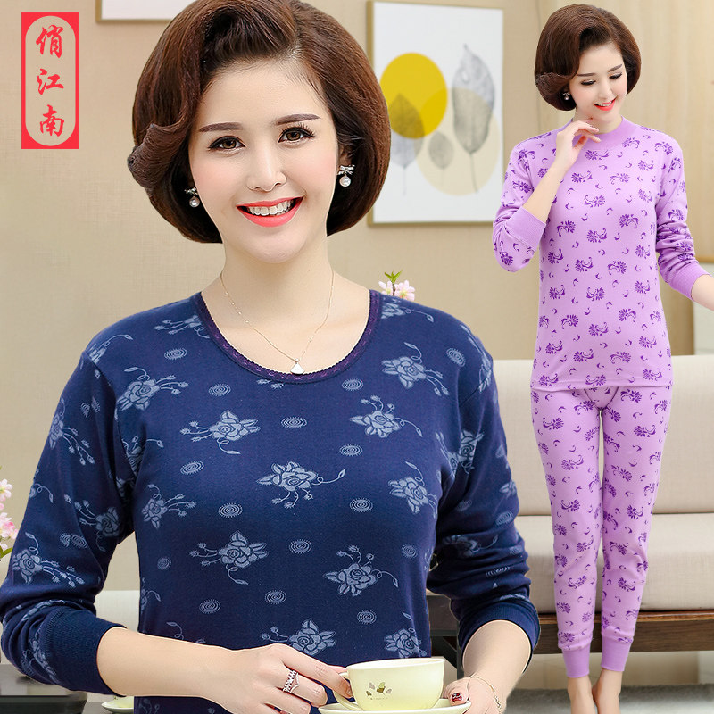 妈妈保暖内衣套装女纯棉中老年棉毛衫内穿老人秋衣秋裤中年奶奶冬