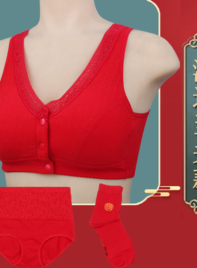 本命年红色文胸妈妈内衣内裤女无钢圈前扣大码中老年胸罩马年套装