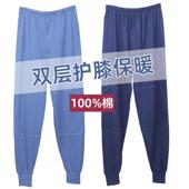 爸爸中老年人线裤 加护膝秋裤 棉毛裤 宽松加肥加大码 高腰 男纯棉衬裤