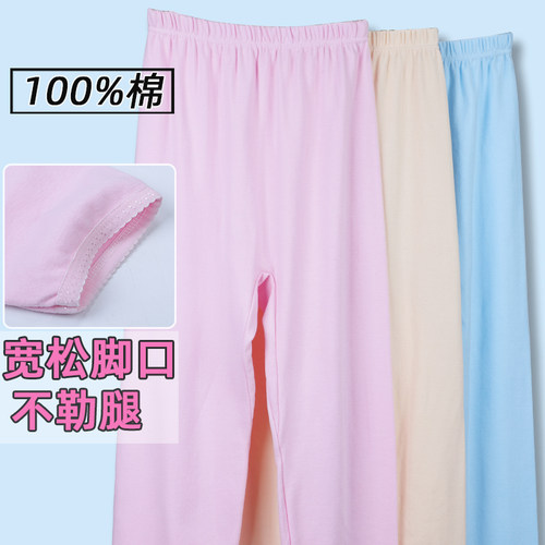 线裤衬裤打底裤家居裤内裤秋冬
