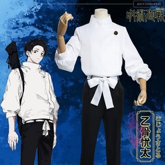 咒术回战 乙骨忧太COS服动漫人物男cosplay服装服饰假发 道具全套