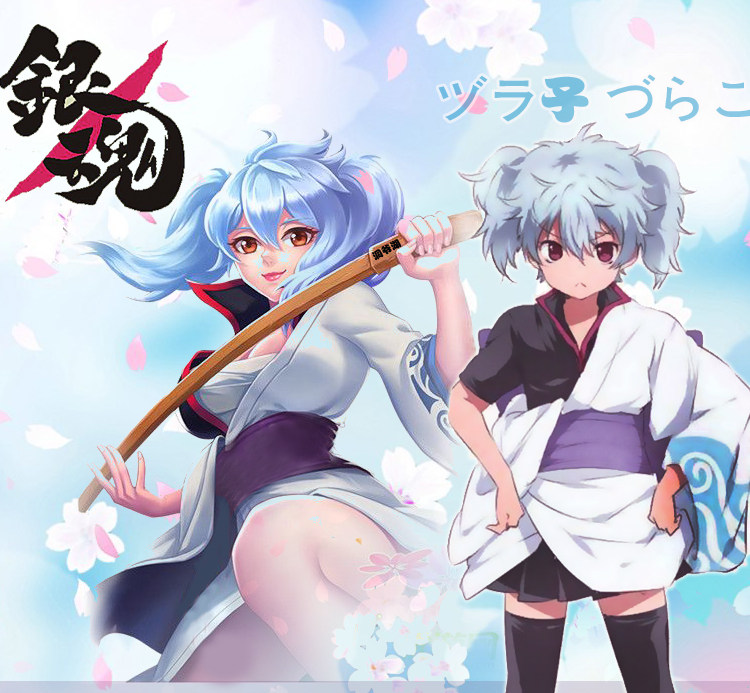 银魂 万事屋银桑 小卷子cos服 坂田银时 阿银女装全套和服 洞爷湖