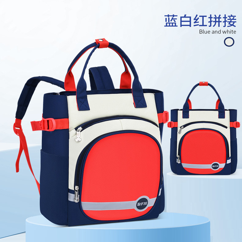 日韩超轻便小学生书包男女孩一二三年级手提课外补习大容量双肩包