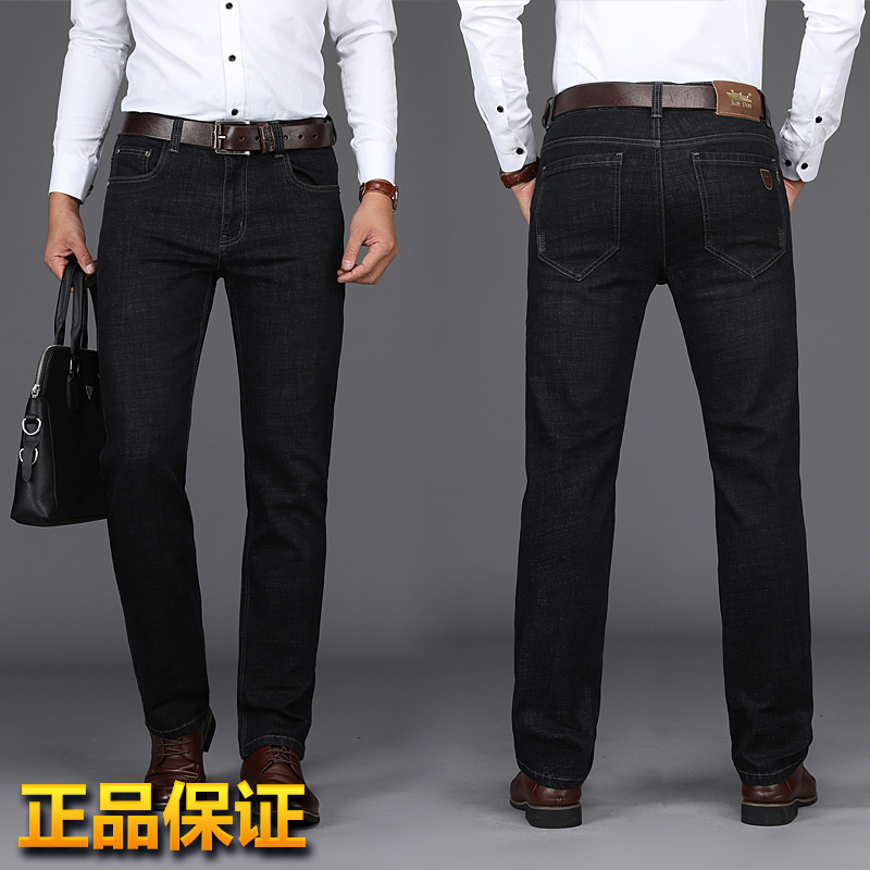 2019新款金盾牛仔裤男直筒宽松中高腰弹力商务休闲黑色秋季长裤子在类目 男装, 牛仔裤中 - 来自Buy2taobao.com提供专业的淘宝代购服务