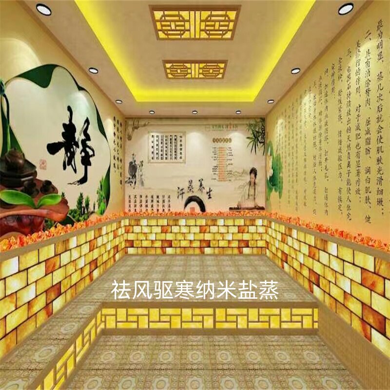 汗蒸房安装承建装修盐蒸房材料厂移动汗蒸房