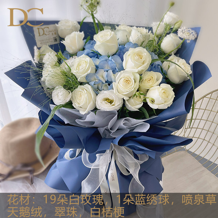 苏州吴中区南通同城速递白玫瑰