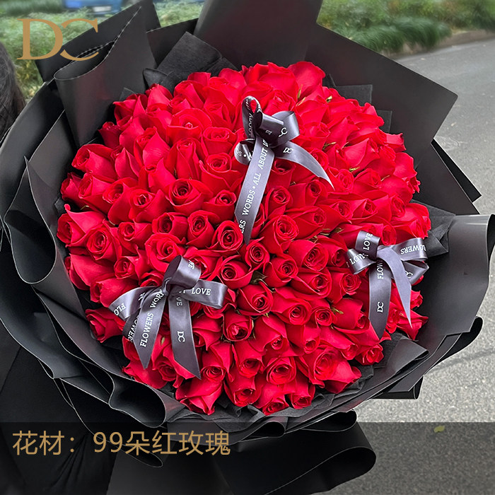 苏州鲜花同城速递520送爱人