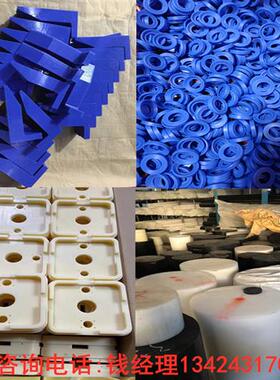 进口耐磨尼龙板黑色pa6方块abs pom板棒蓝色MC尼龙条棒加工定制