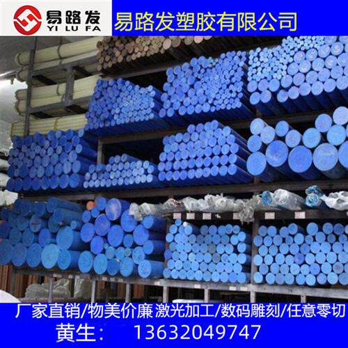 PA66尼龙板材MC901聚甲醛POM方条PEEK棒白色尼龙块ABS板加工定制