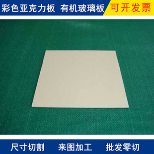 彩色亚克力板定制加工高透明PMMA板抛光磨砂亚加力棒折弯切割雕刻