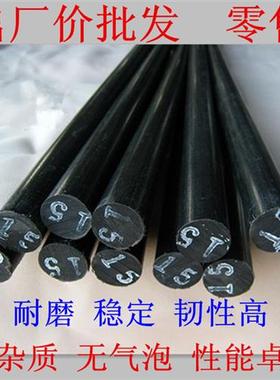 黑色尼龙棒实心圆柱 超pa6高强度大直径聚丙烯加工PP韧耐磨棒塑料