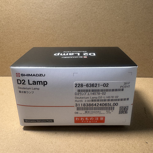 DAD氘灯SPD-M40 228-63621-02