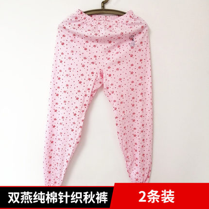 天津双燕中老年纯棉针织加肥加大高腰女士秋裤深档保暖裤棉毛线裤