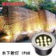 户外防水led水底地埋灯泳池七彩灯不锈钢水池别墅庭院简约鱼池灯