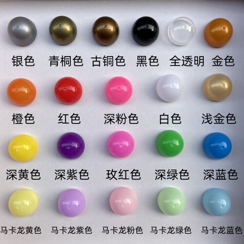 32-45-50mm扭蛋壳彩色球