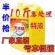 家用正品 10斤食品级洗洁精大桶清洁剂果蔬净洗碗液去油去污不伤手