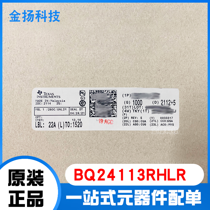 BQ24113RHLR开关电池充电器Li-Ion/Li-Pol/NiCD/NiMH 150mA至2