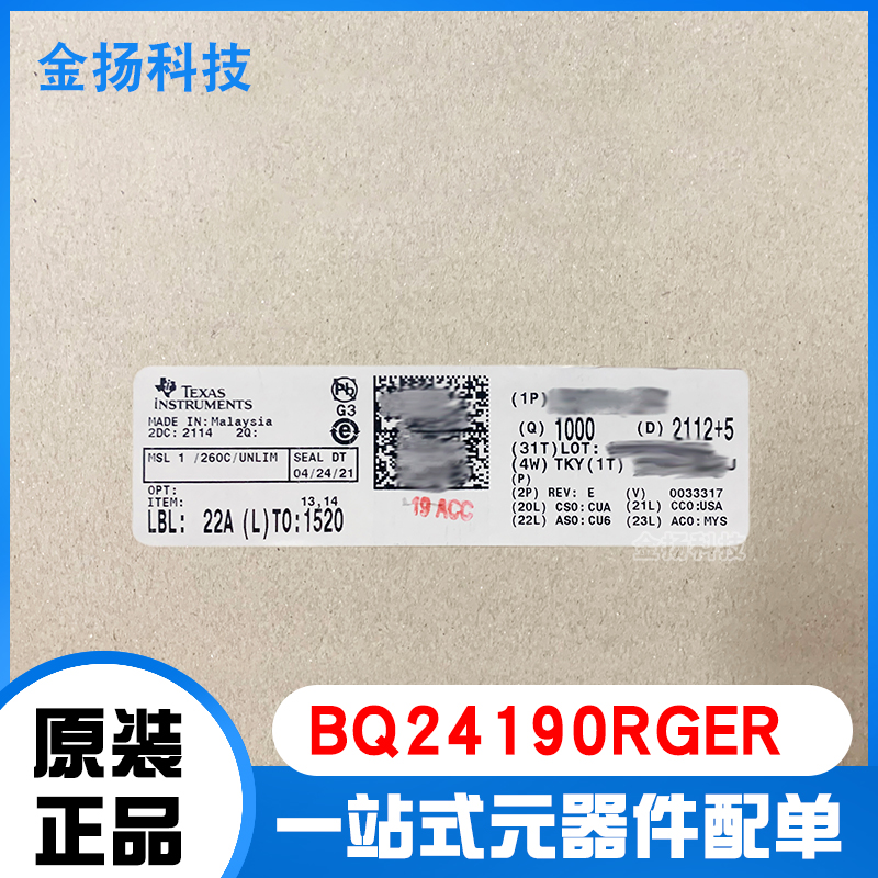 BQ24190RGER BQ24190RGET开关充电管理锂离子/锂聚合物4.5mA