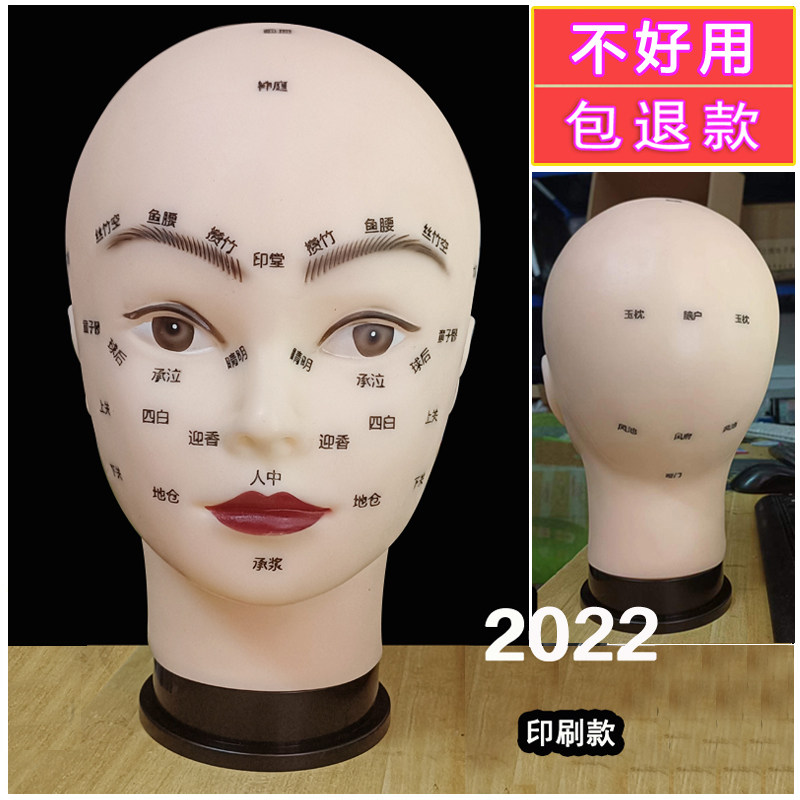 头模按摩练习美容院皮肤管理
