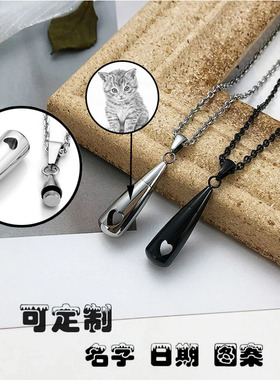 欧美水滴形精油瓶骨灰盒镂空吊坠