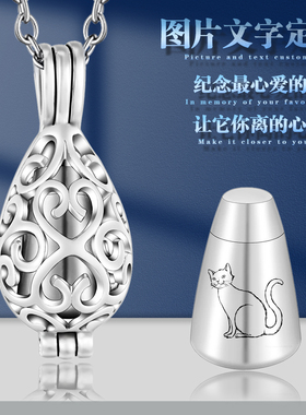 不锈钢火葬纪念项链吊坠水滴镂空珠宝纪念品宠物去世定制项链礼物