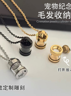 透明祥云玻璃瓶挂件纪念宠物刻字