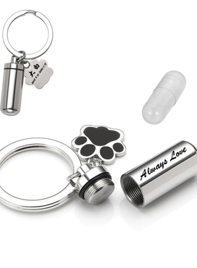 骨灰盒项链可打开圆柱