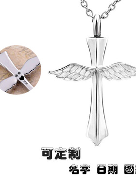 亲人宠物刻字天使翅膀吊坠项链