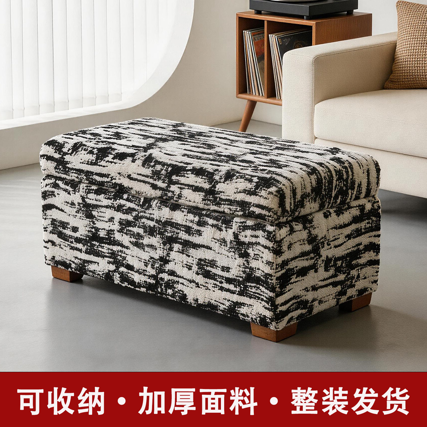 高级感储物换鞋凳家用卧室床尾凳收纳布艺现代简约沙发凳脚踏客厅