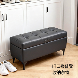 入户换鞋 凳卧室床尾凳试衣凳 凳家用储物凳收纳箱可坐极窄进门穿鞋