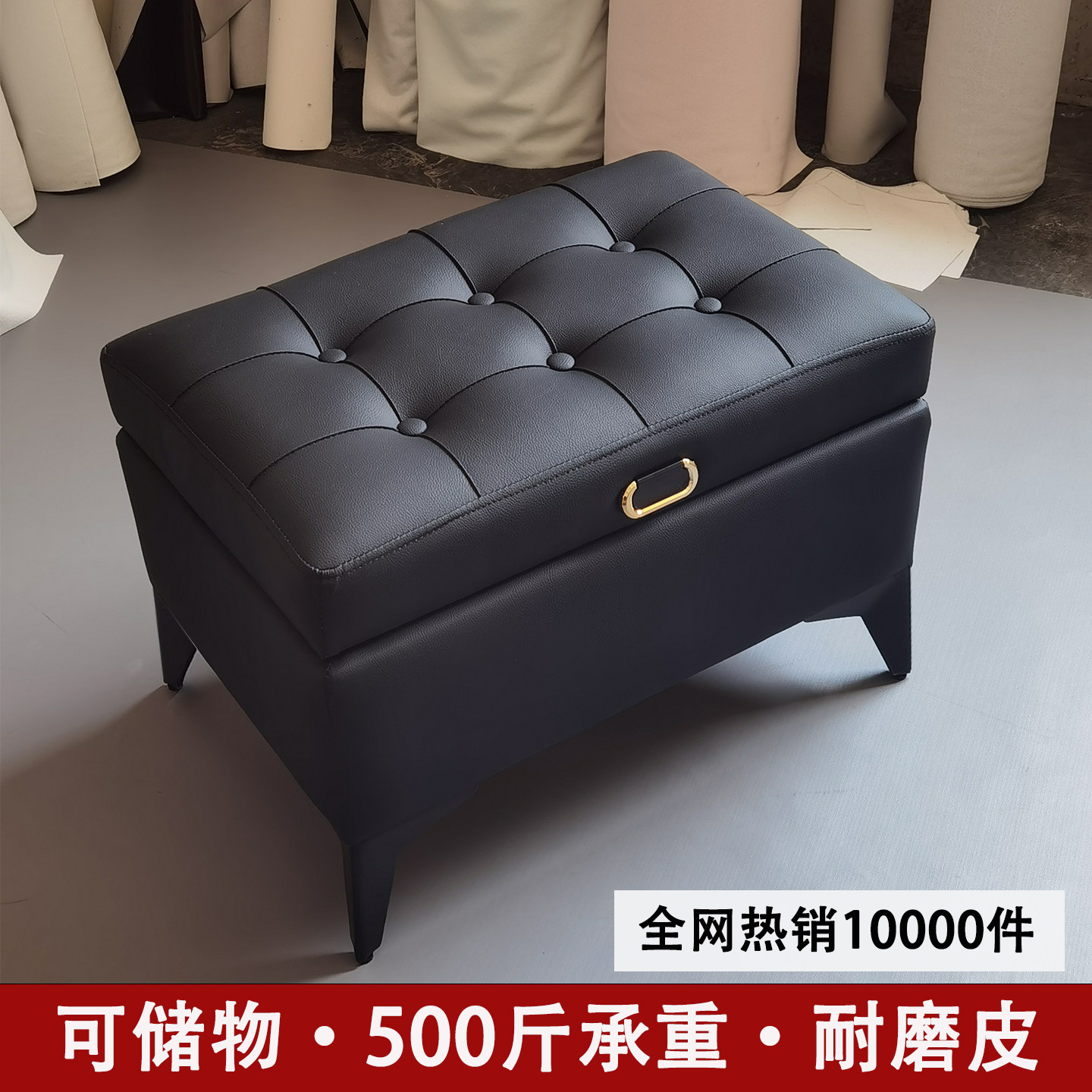 入户门口换鞋凳储物收纳凳子可坐人床尾凳卧室服装店沙发凳试衣凳图片