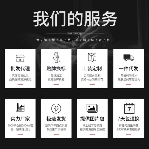 Эластичная приятная телу тонкая рубашка для отдыха