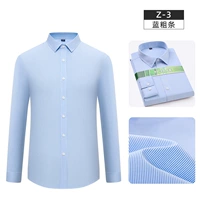 Синее бамбуковое волокно не дает морщин