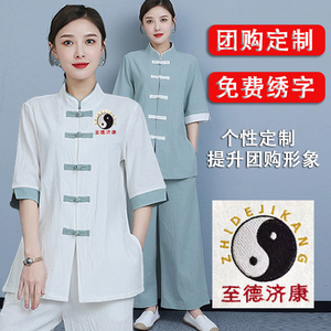 中式禅意棉麻小儿推拿女装中国风改良中医养生馆新中式工作服长袖