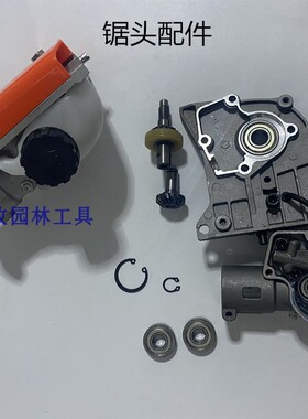 新品高枝油锯链条导板配件多功能四冲程加长锯条链子12寸导板链条