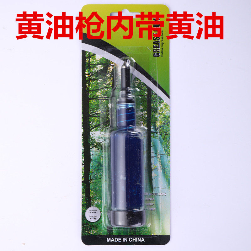 高品质油锯导板加油枪,黄油枪加齿轮油工具手动黄油枪工作头加油,五金/工具,其它电动工具,淘宝优惠券,粉丝福利购,淘宝优惠卷