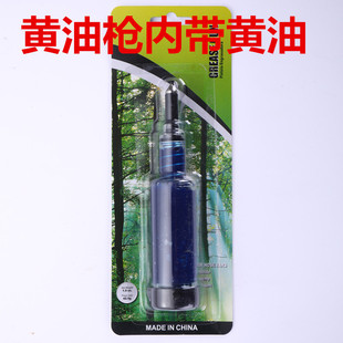 高品质油锯导板加油枪 黄油枪加齿轮油工具手动黄油枪工作头加油