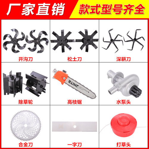 水泵工作头割草机配件新品