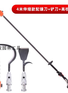 4米/5米汽油棕榈油树采摘机汽油锯园林绿化伸缩l加长高枝锯高空锯