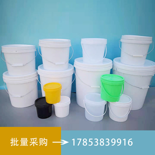 1L5升10L25L桶塑料桶涂料桶食品级加厚机油桶化工桶分装 桶小水桶