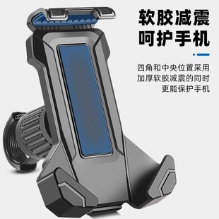 适用速比特ex银河阿童木火星胜利开普勒pro宇宙ace新手机支架装备