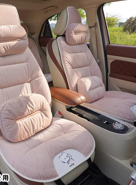 适用于奔驰汽车坐垫冬毛绒保暖2026新款c260l/e300l/glc300la200l