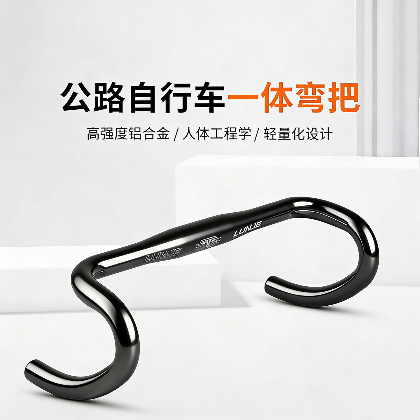 适用于捷安特自行车车把手公路车一体把车头外扩弯把超轻改装弯把