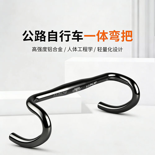 适用于迪卡侬自行车车把手公路车一体把车头外扩弯把超轻改装弯把