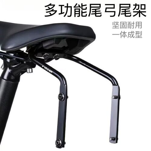 适用于坎普自行车水壶架固定架尾包稳定架防摇晃座弓转换架小配件