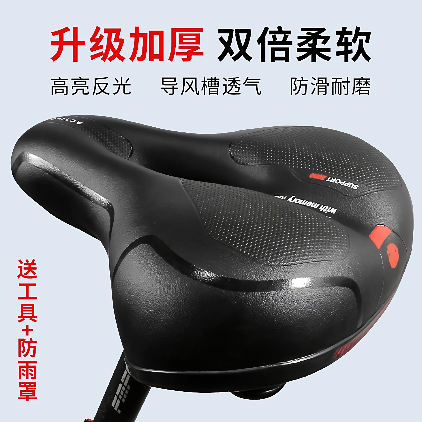 适用于迪卡侬山地车坐垫防屁股痛座垫超软EXPL50/500/520540XC900