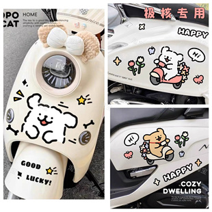 饰贴纸个性 ez3i电动车装 创意车身贴防水 ae5ipro 适用于极核ae4